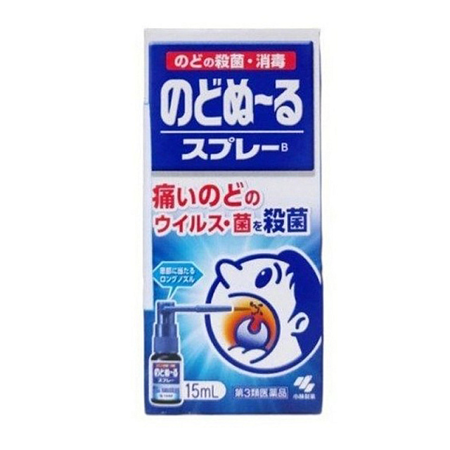 Kobayashi Sore Throat Spray 15ml